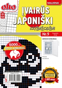 ID 64 ''oho Įvairūs Japoniški kryžiažodžiai'' ID 64 ''oho Įvairūs Japoniški kryžiažodžiai''